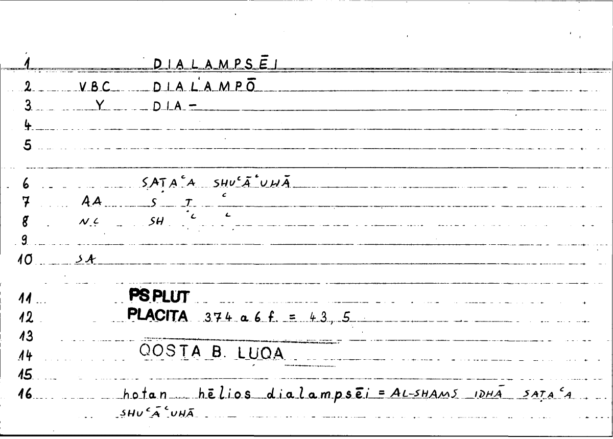 Filecard Ps-Plut.Placita.1958