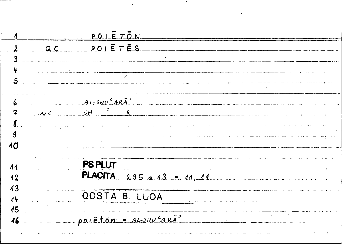 Filecard Ps-Plut.Placita.1963