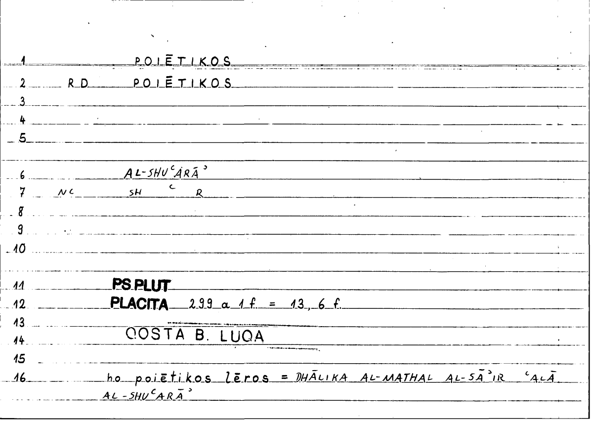 Filecard Ps-Plut.Placita.1966