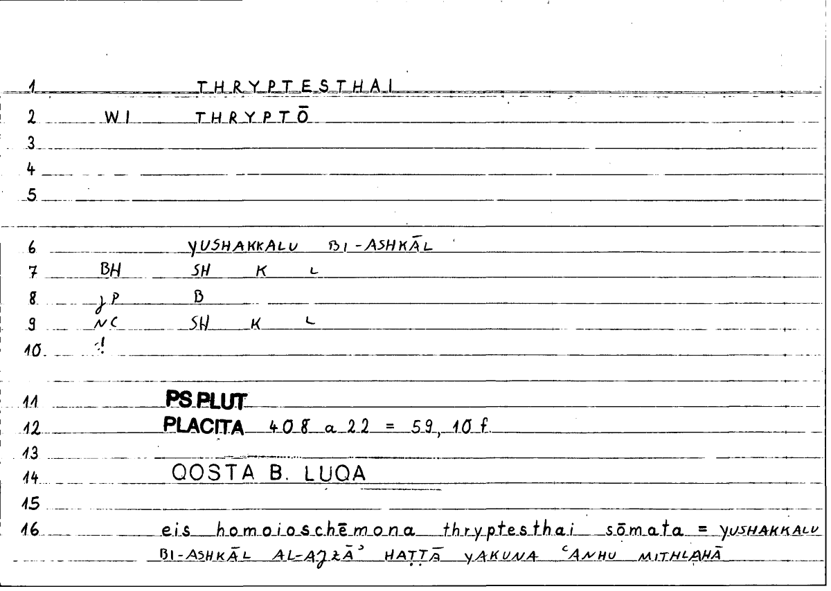 Filecard Ps-Plut.Placita.1969