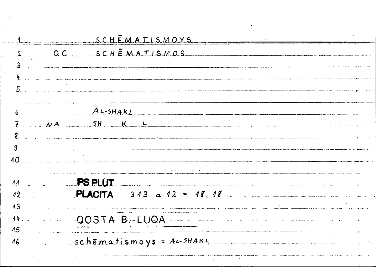 Filecard Ps-Plut.Placita.1974