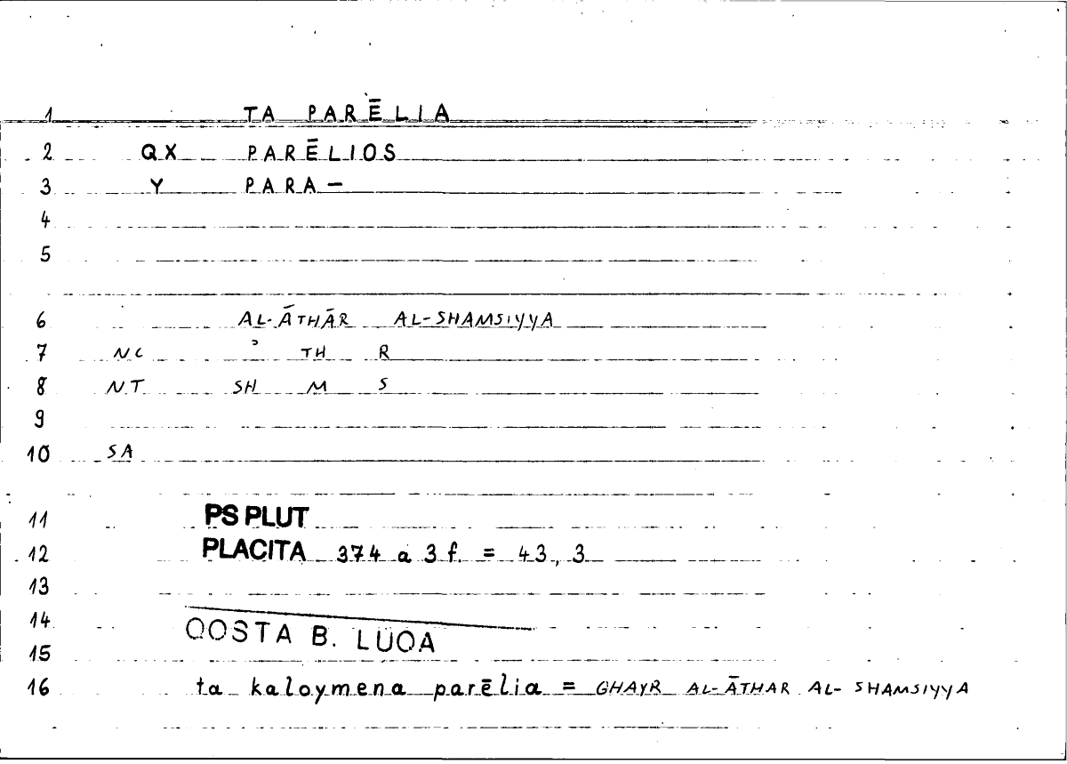 Filecard Ps-Plut.Placita.2006