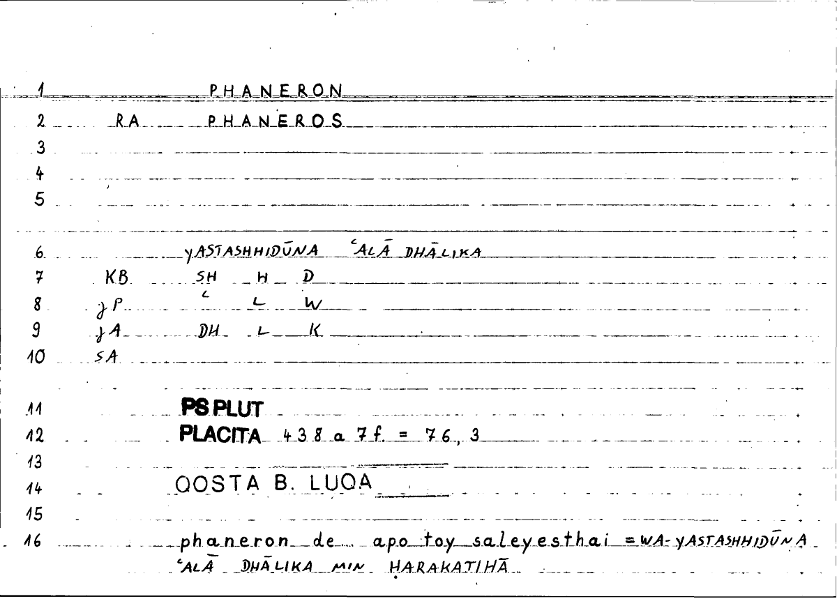 Filecard Ps-Plut.Placita.2301