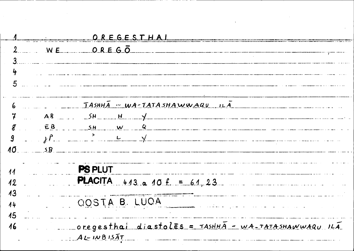Filecard Ps-Plut.Placita.2335