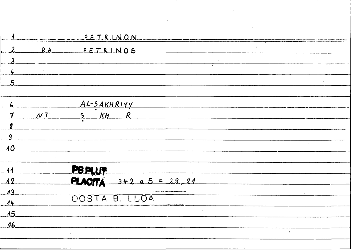 Filecard Ps-Plut.Placita.2444