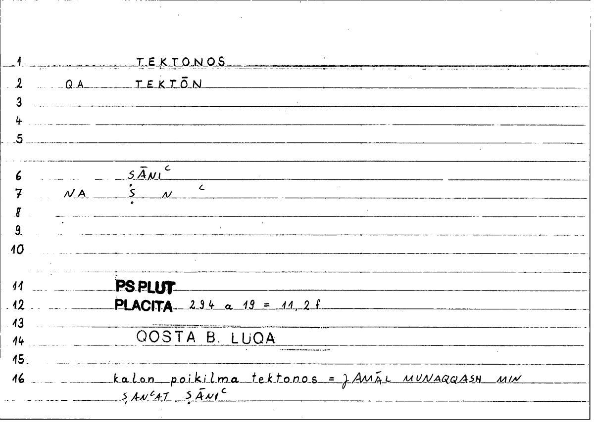 Filecard Ps-Plut.Placita.2521