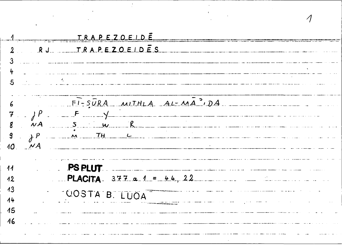 Filecard Ps-Plut.Placita.2581