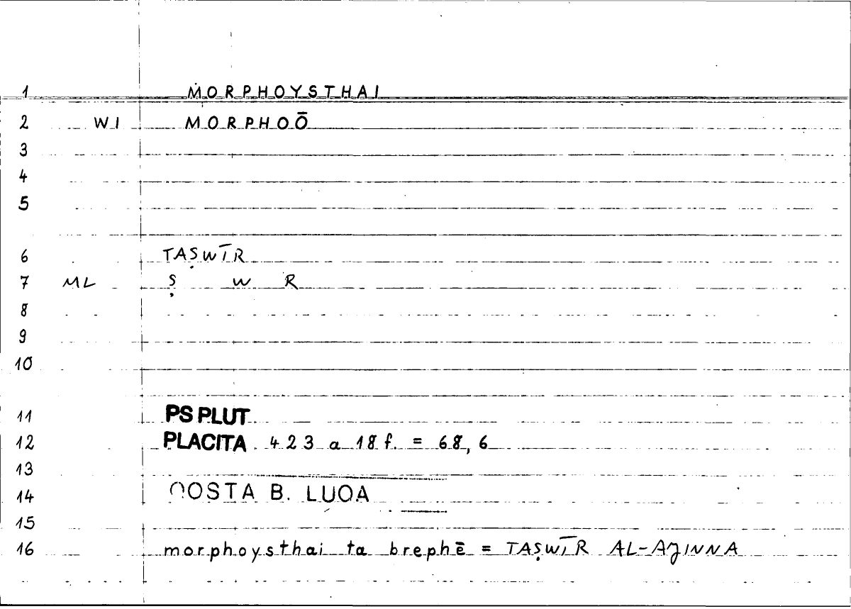 Filecard Ps-Plut.Placita.2597