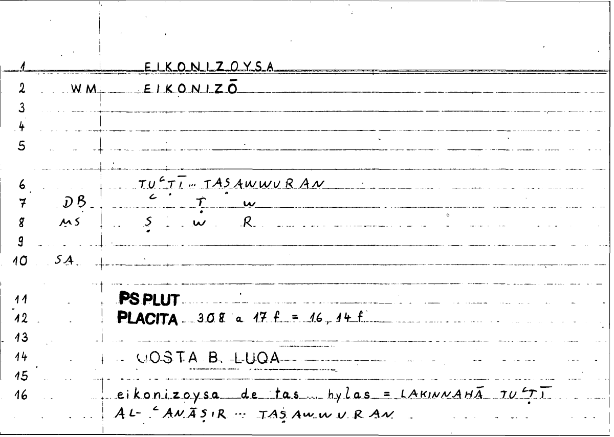 Filecard Ps-Plut.Placita.2599