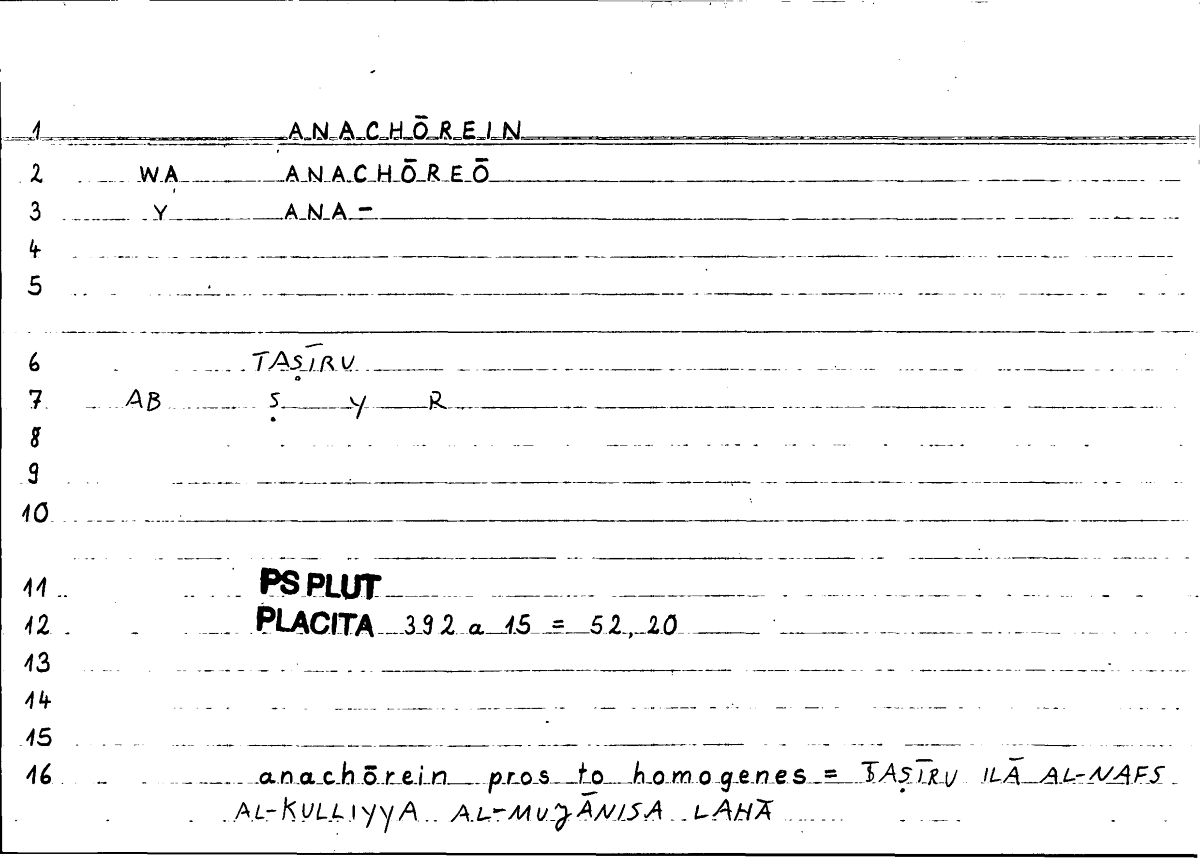 Filecard Ps-Plut.Placita.2626