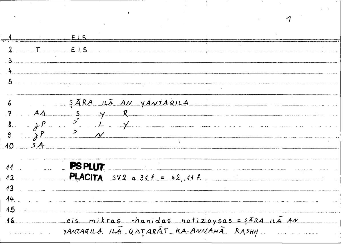 Filecard Ps-Plut.Placita.2644