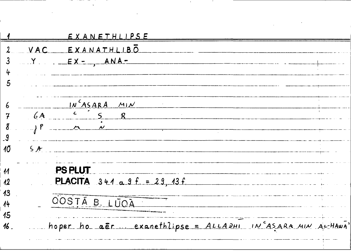 Filecard Ps-Plut.Placita.2939