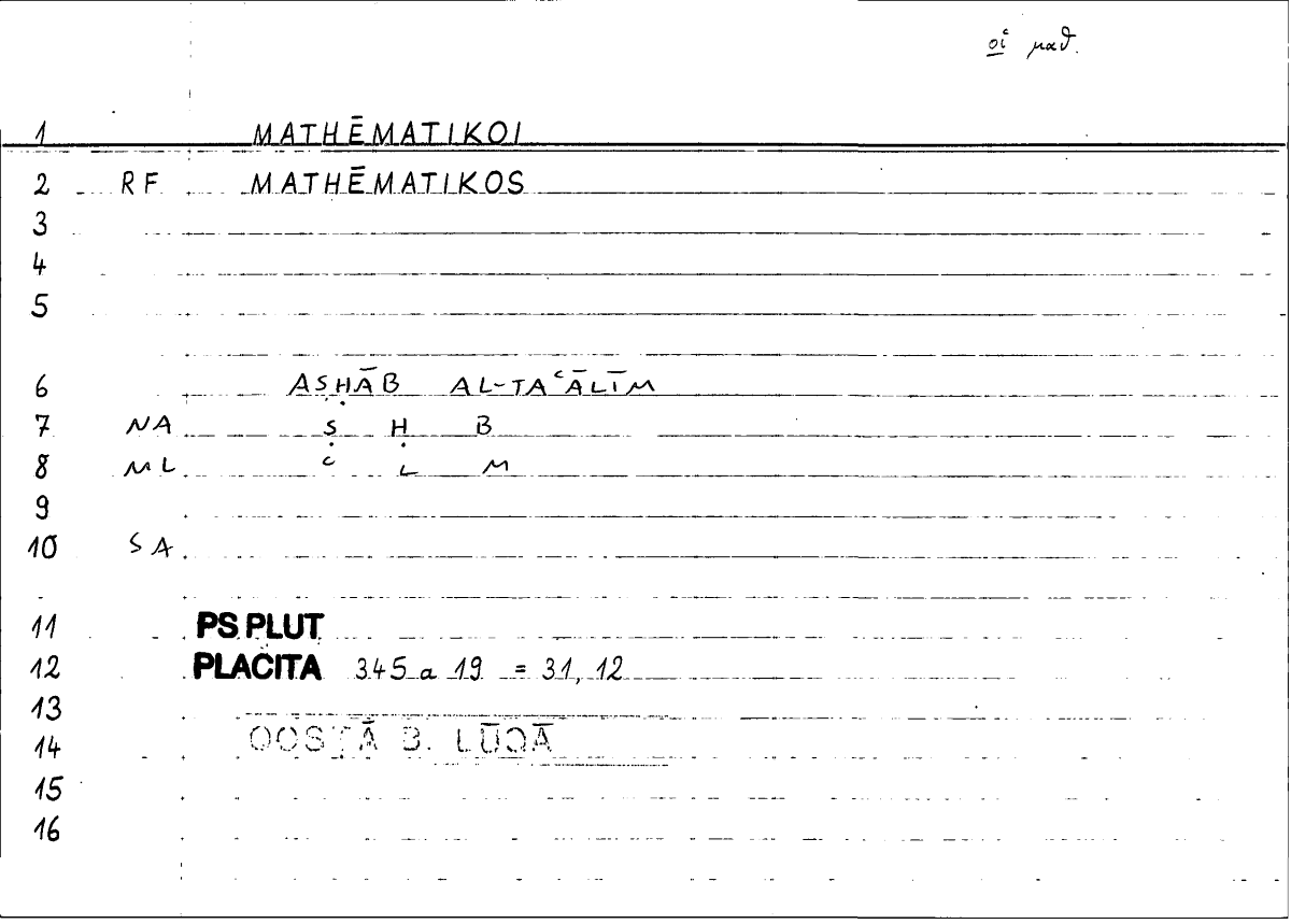 Filecard Ps-Plut.Placita.3108