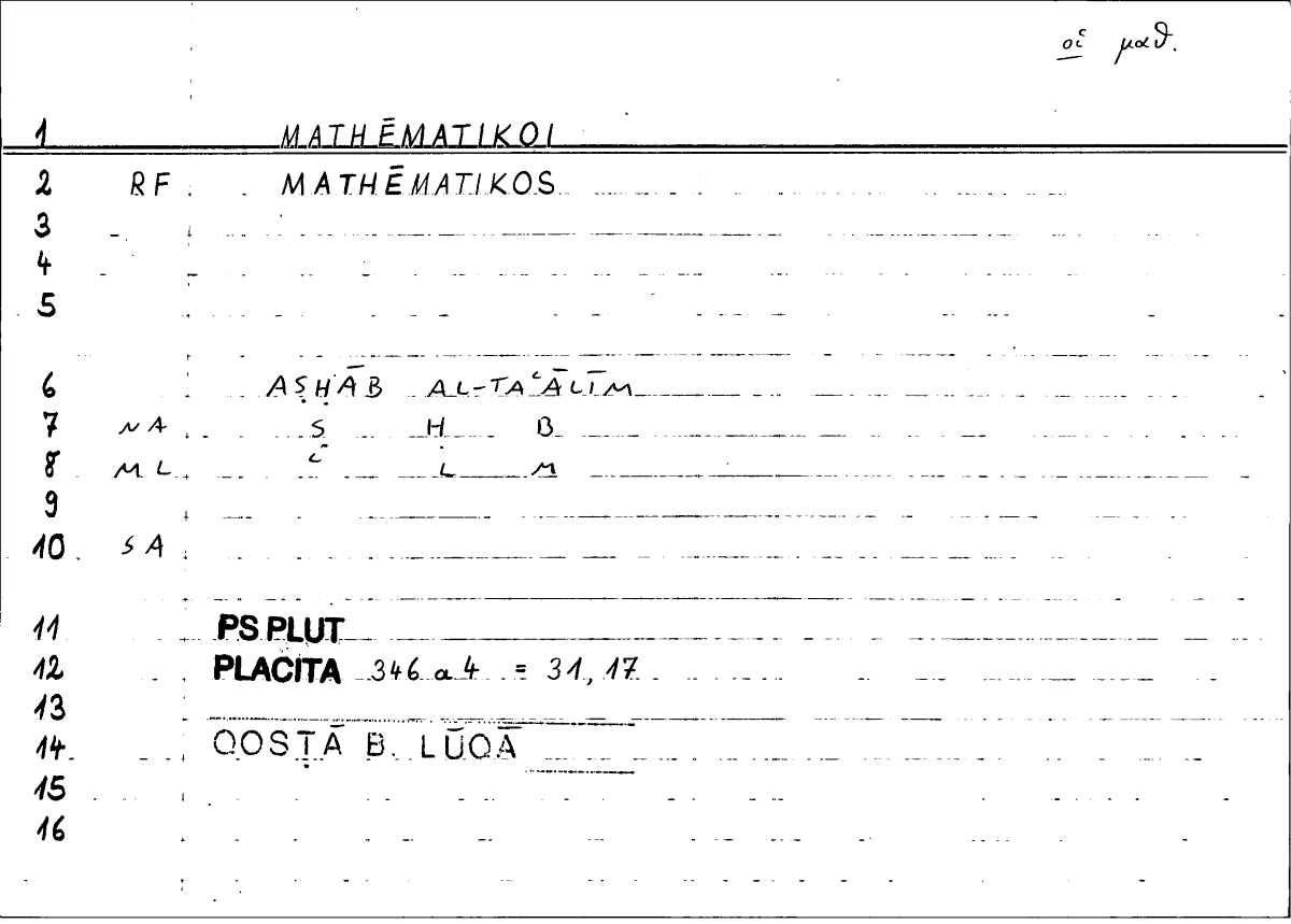Filecard Ps-Plut.Placita.3109
