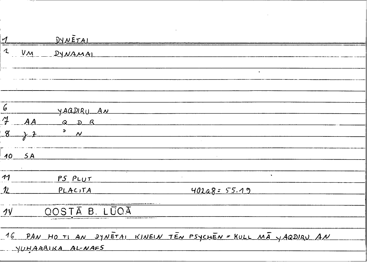 Filecard Ps-Plut.Placita.3746