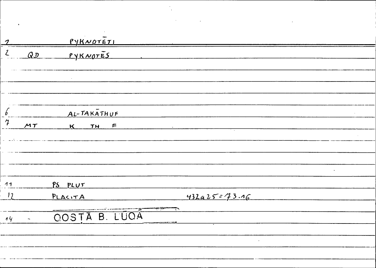 Filecard Ps-Plut.Placita.4198