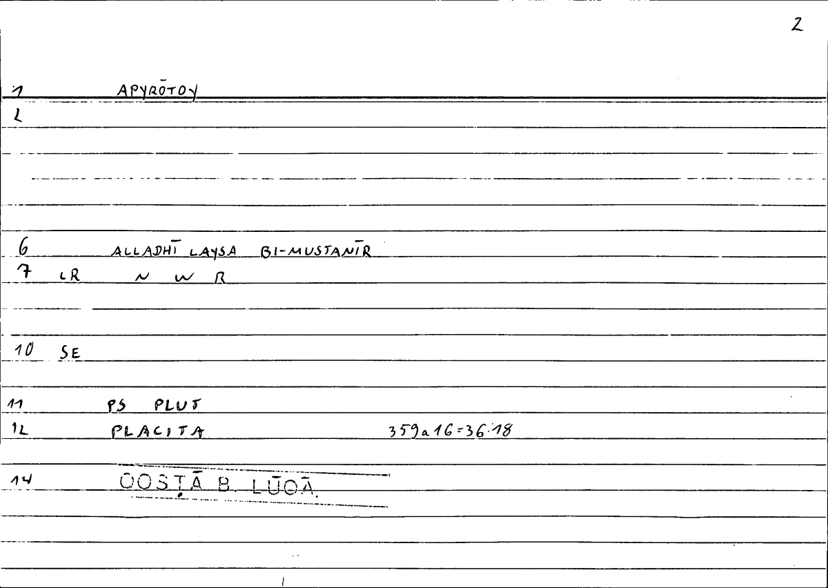 Filecard Ps-Plut.Placita.5451