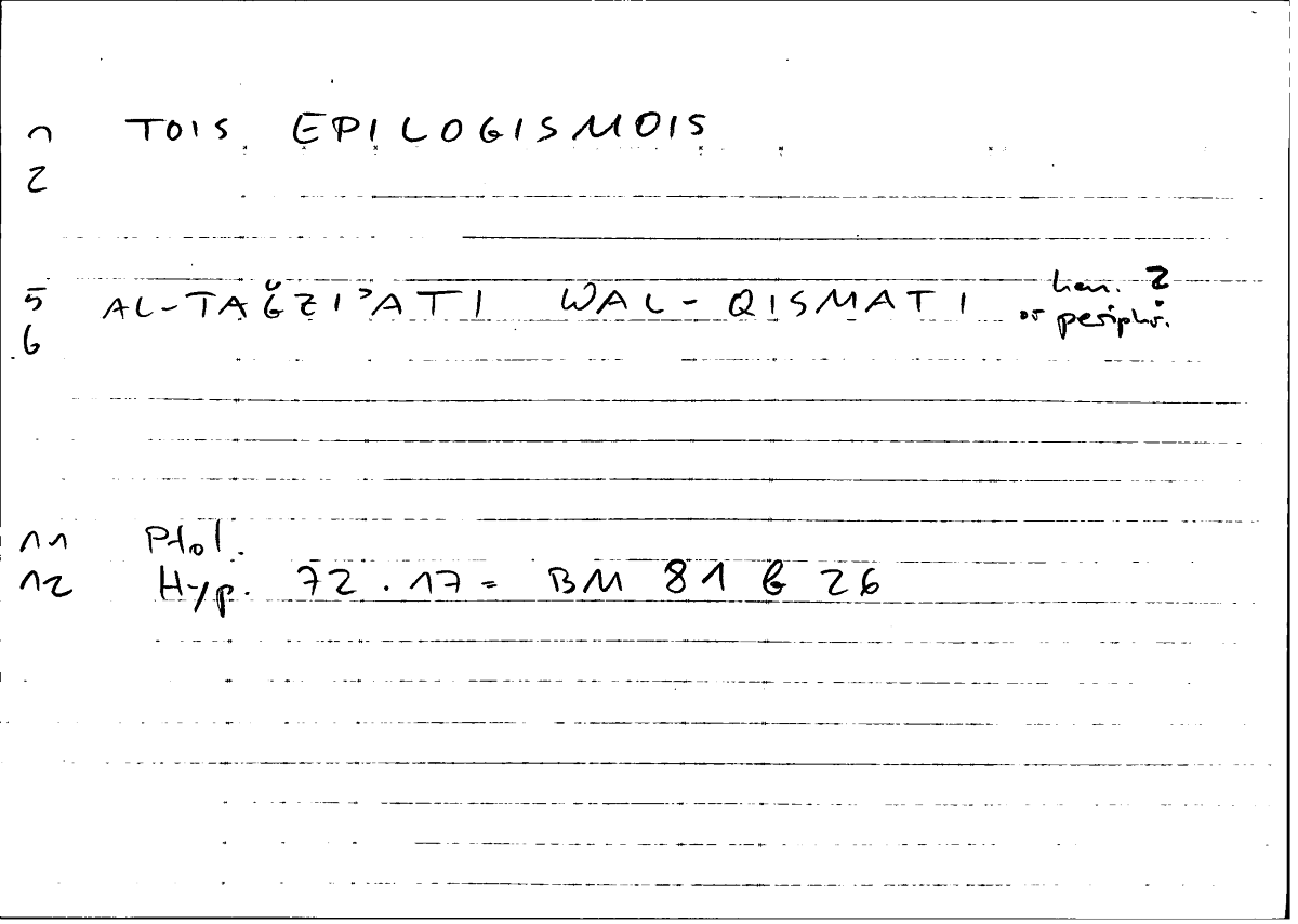 Filecard Ptol.Hypoth.0012