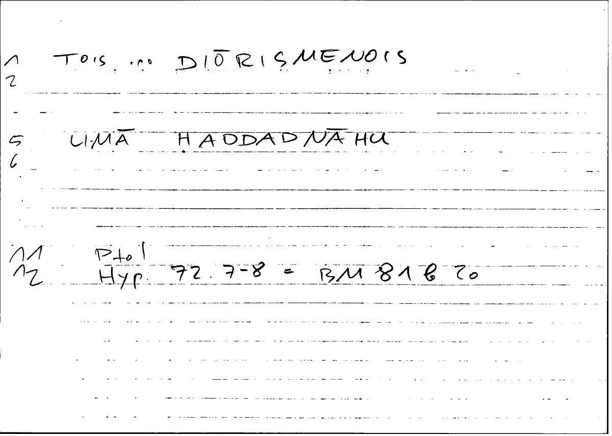 Filecard Ptol.Hypoth.0021