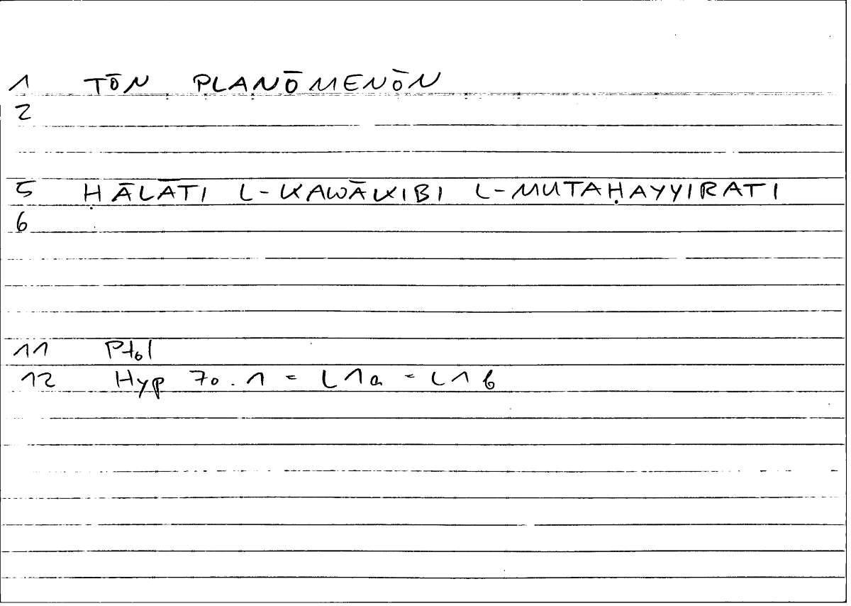 Filecard Ptol.Hypoth.0039