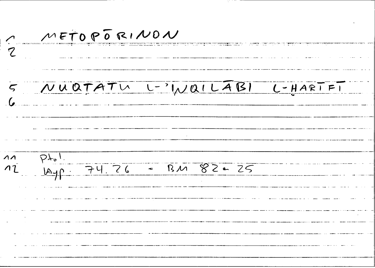 Filecard Ptol.Hypoth.0048