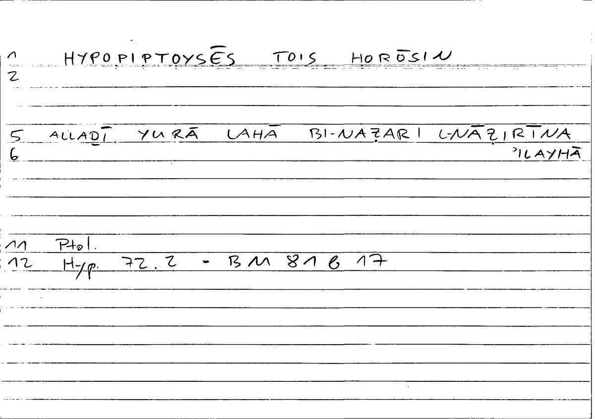 Filecard Ptol.Hypoth.0070