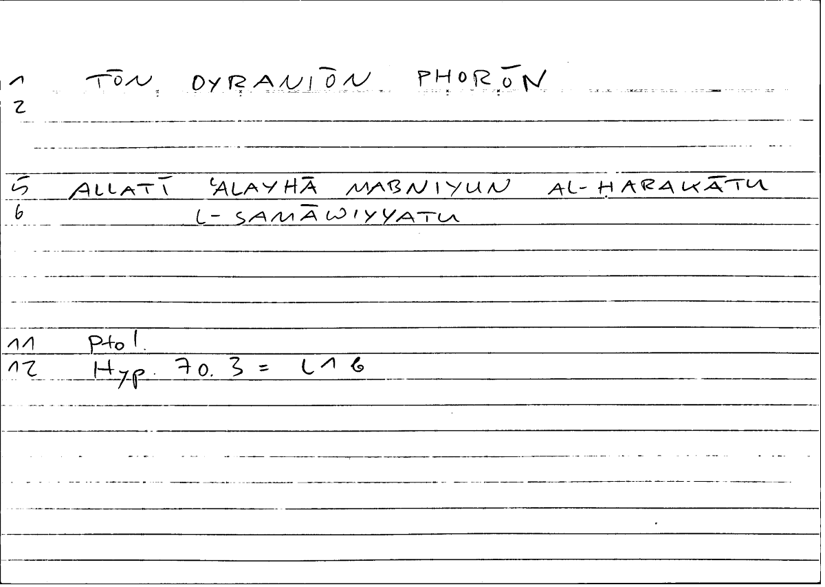Filecard Ptol.Hypoth.0090