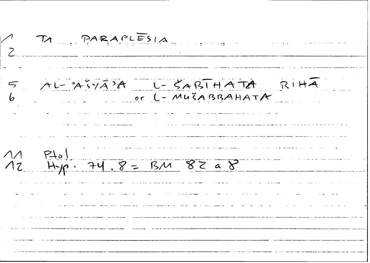Filecard Ptol.Hypoth.0101