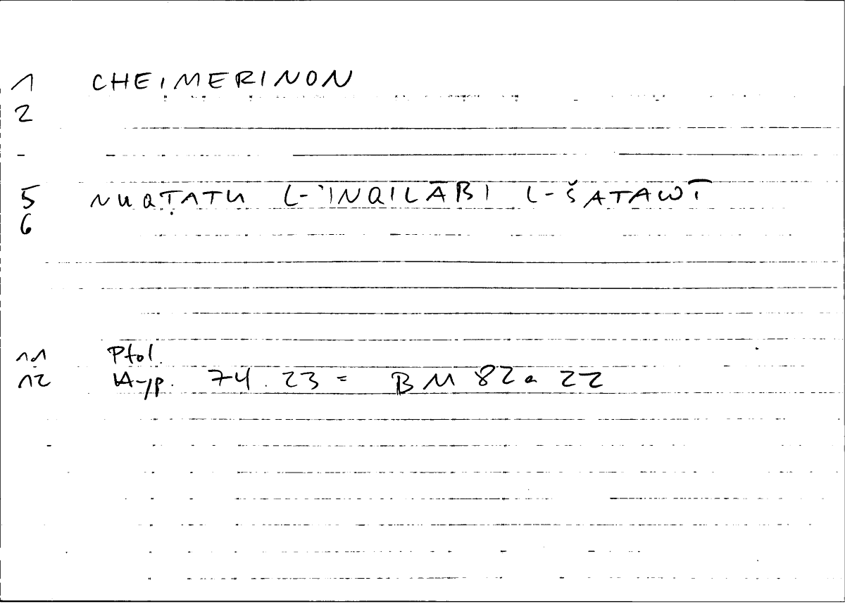 Filecard Ptol.Hypoth.0102