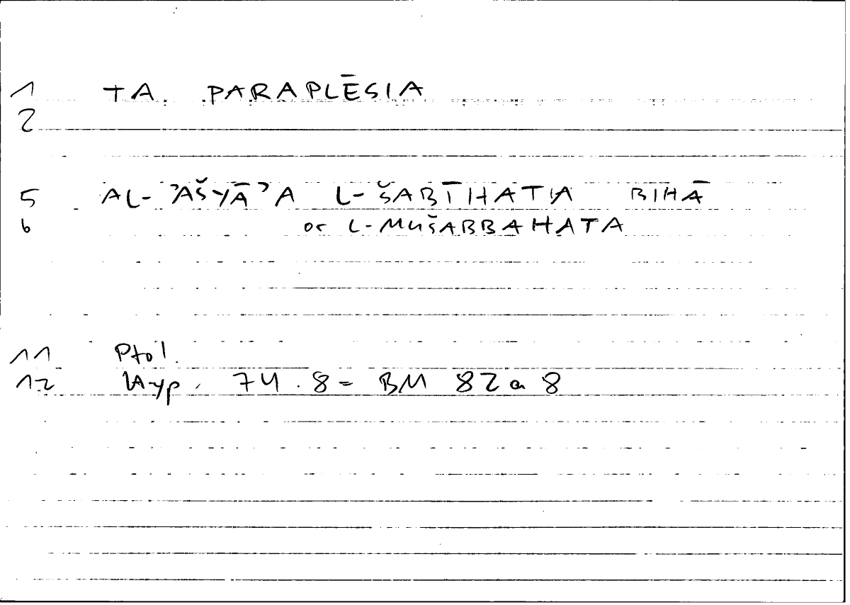 Filecard Ptol.Hypoth.0107