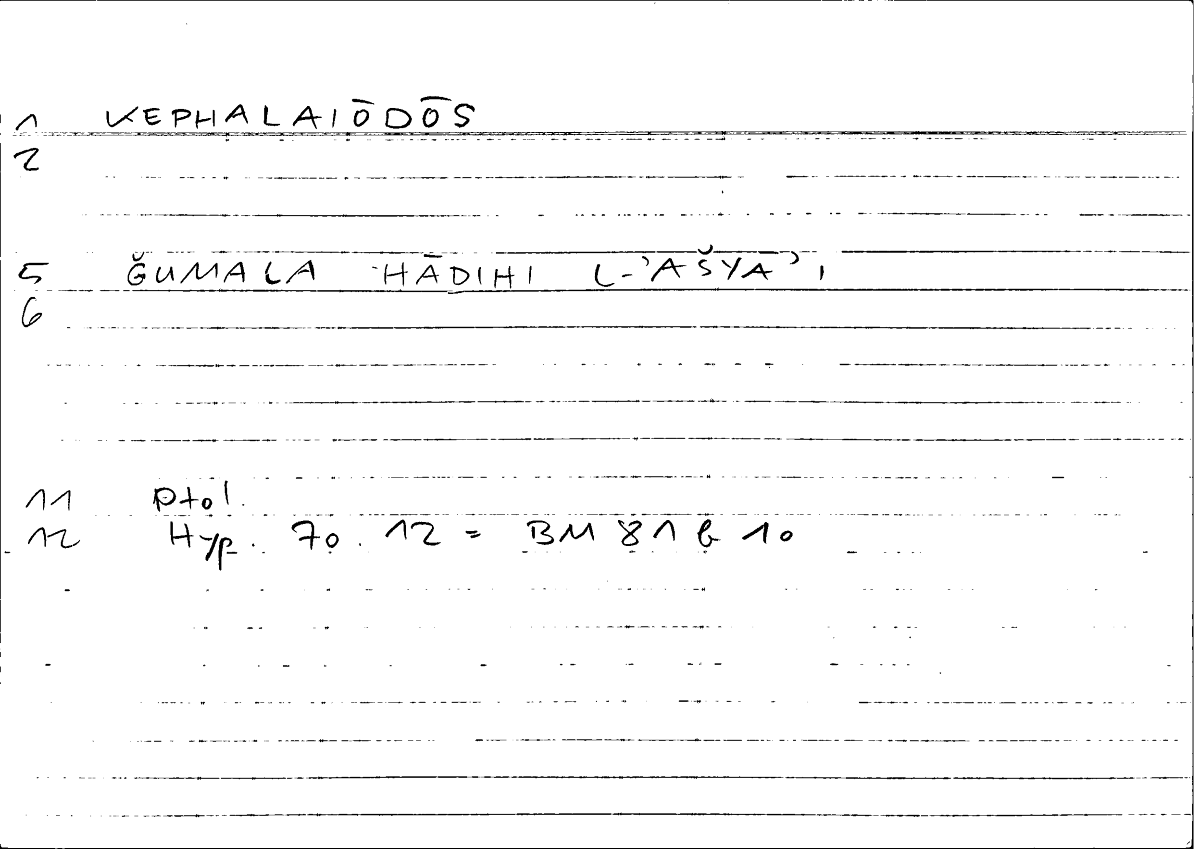 Filecard Ptol.Hypoth.0108