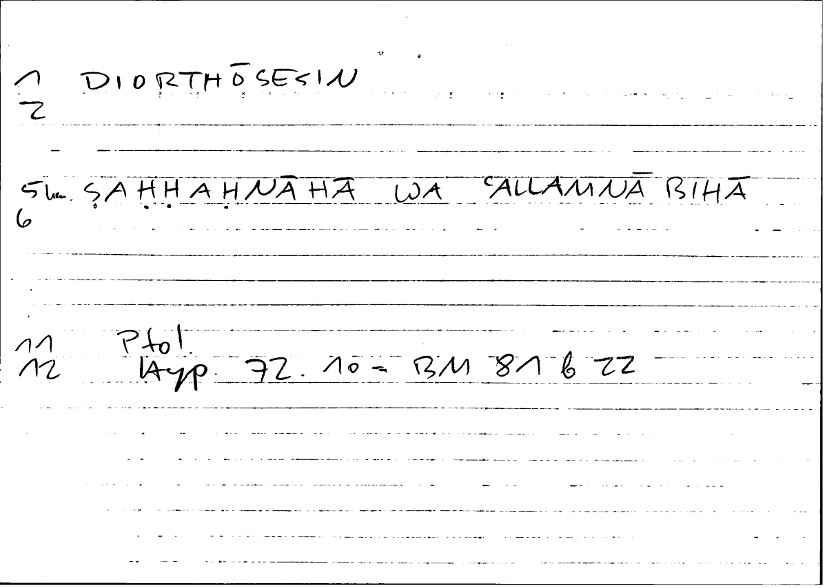 Filecard Ptol.Hypoth.0111