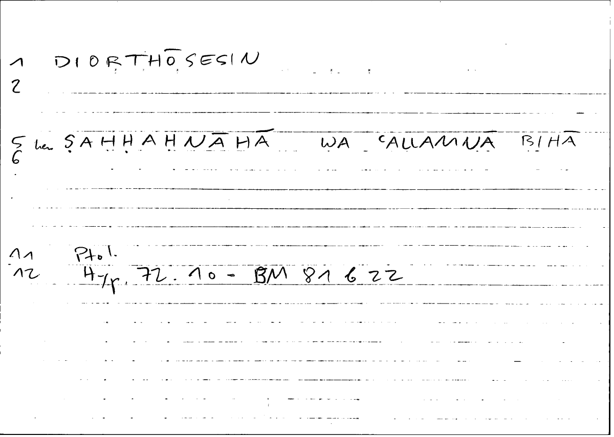 Filecard Ptol.Hypoth.0134