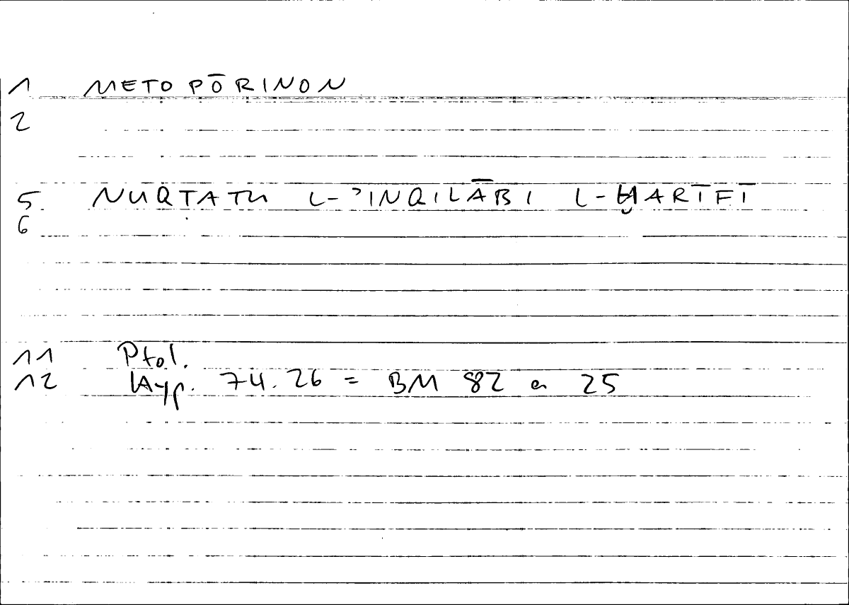 Filecard Ptol.Hypoth.0194
