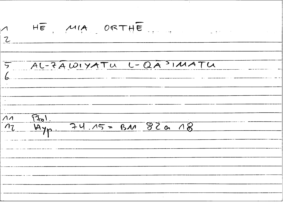 Filecard Ptol.Hypoth.0198