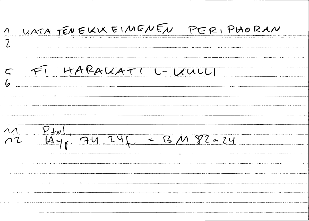 Filecard Ptol.Hypoth.0211