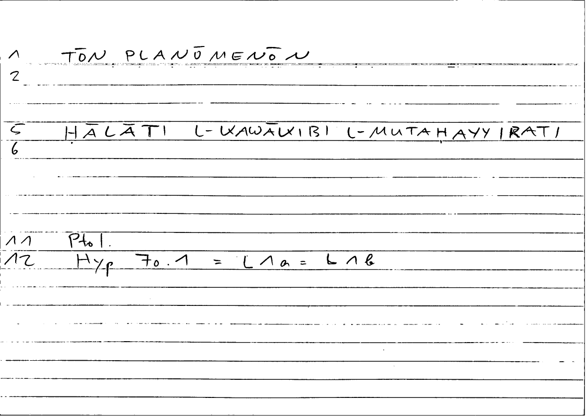 Filecard Ptol.Hypoth.0213
