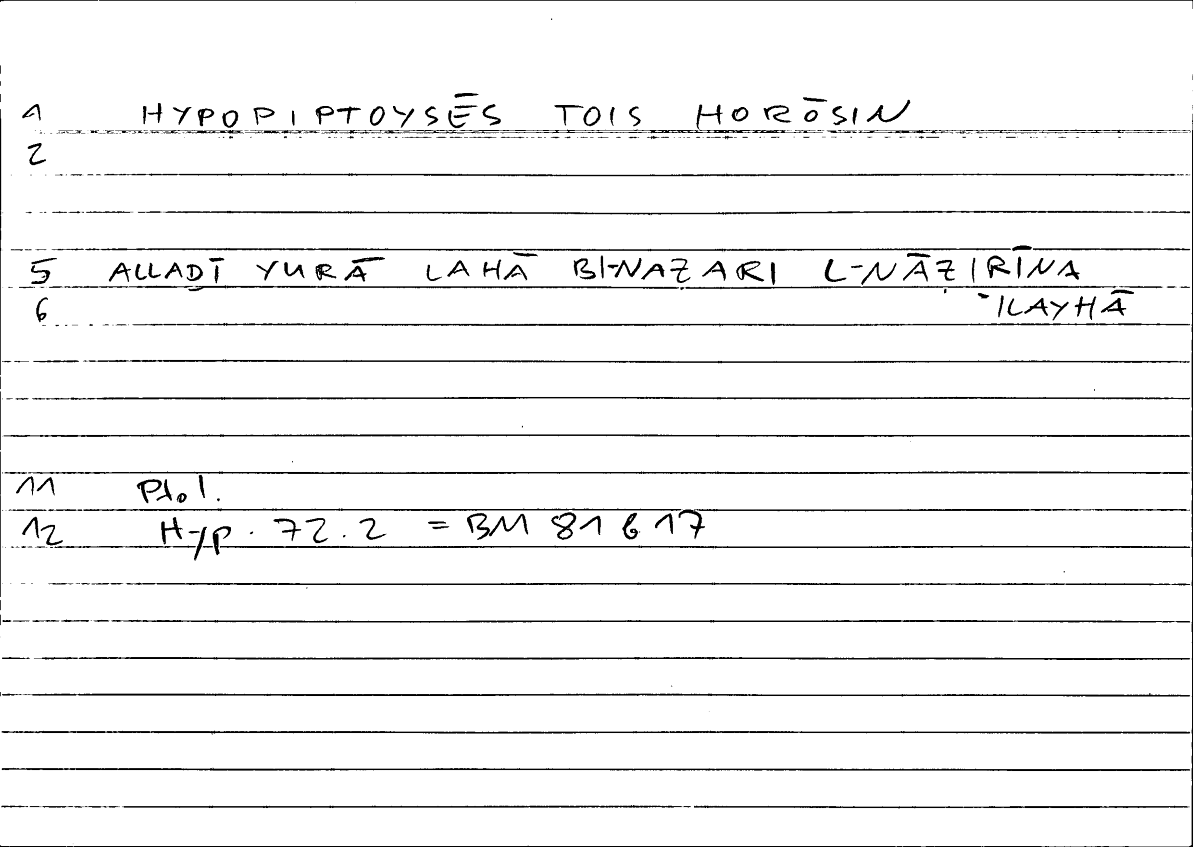 Filecard Ptol.Hypoth.0249