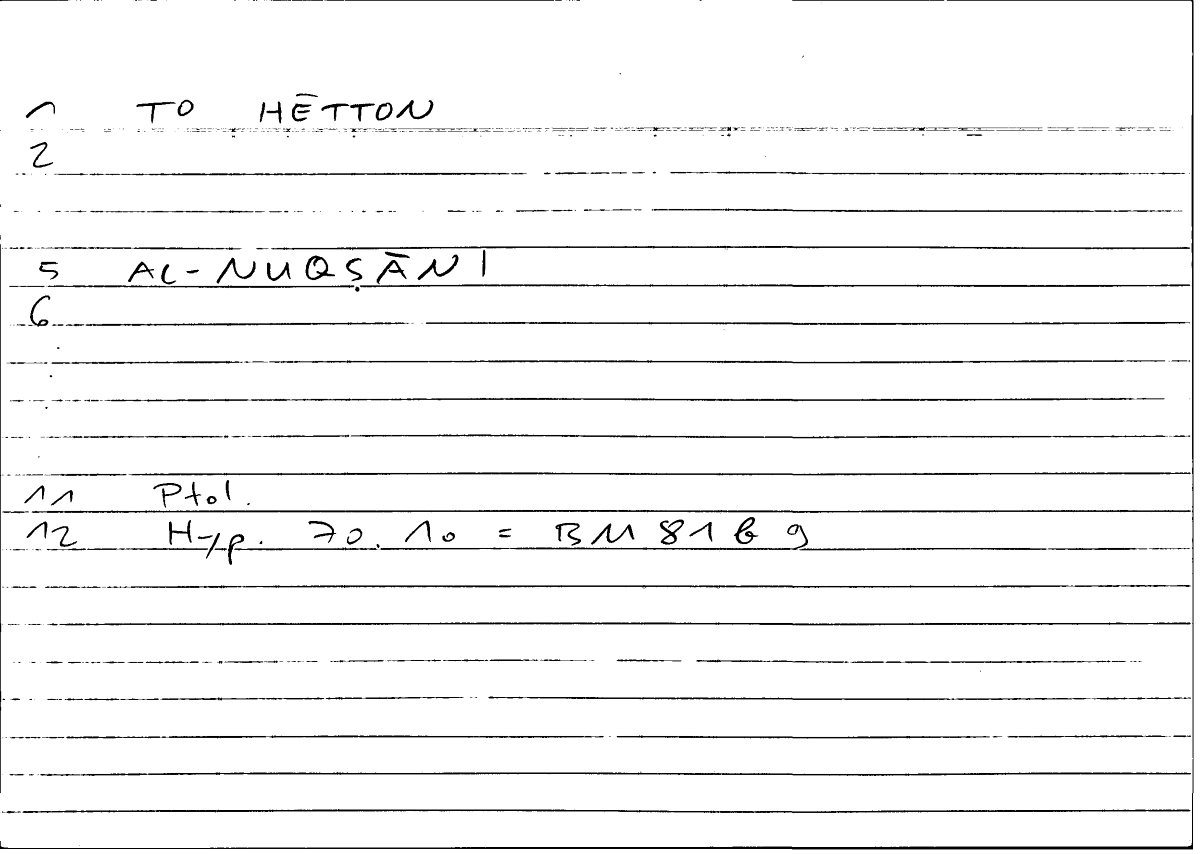 Filecard Ptol.Hypoth.0252