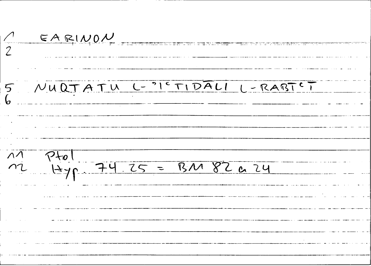 Filecard Ptol.Hypoth.0256
