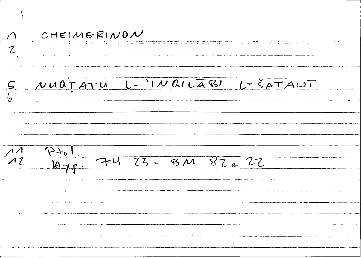 Filecard Ptol.Hypoth.0260