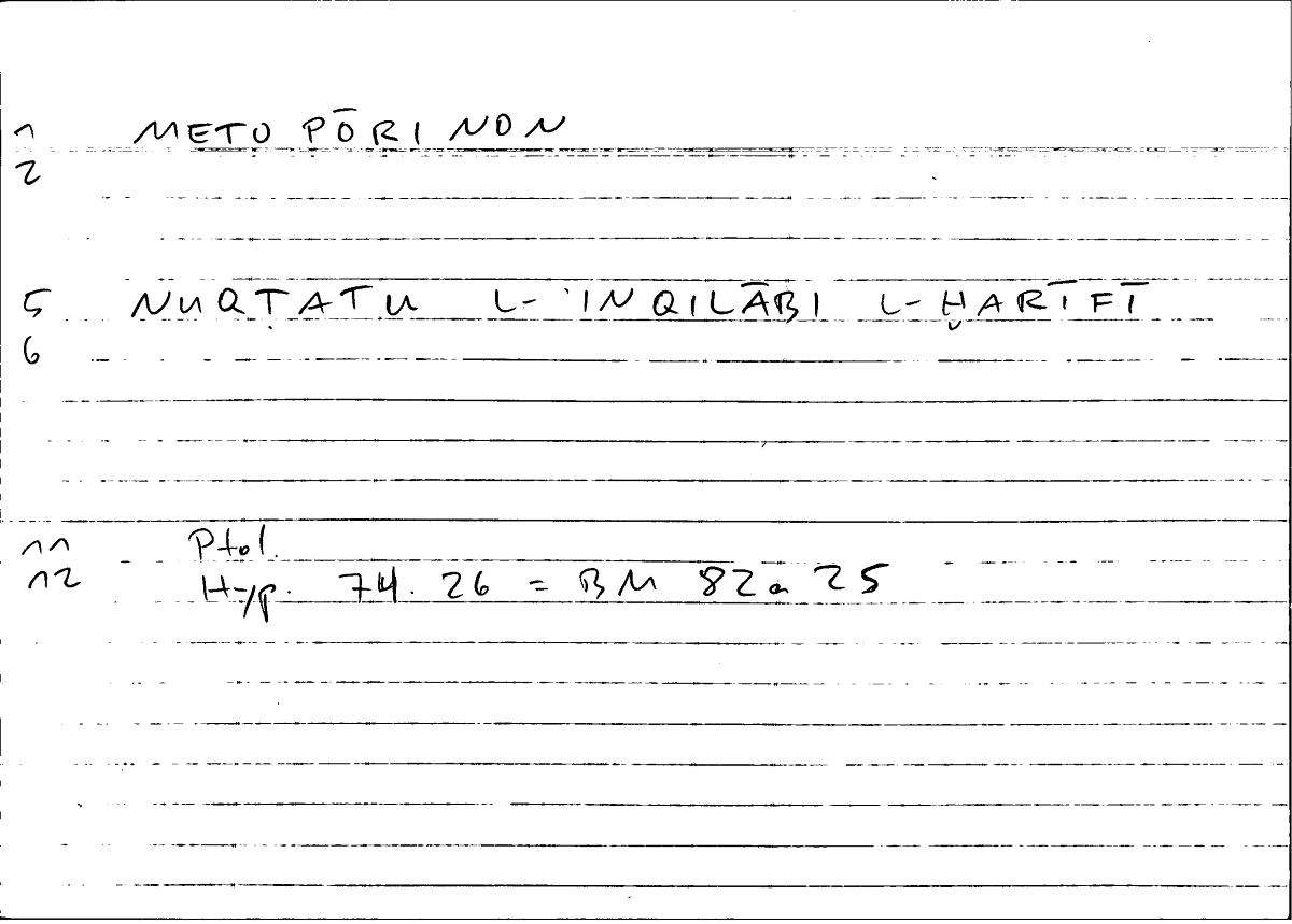 Filecard Ptol.Hypoth.0261
