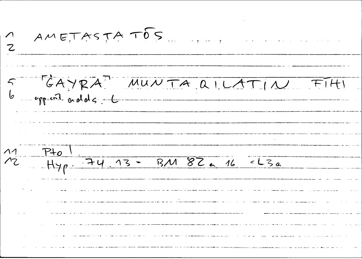 Filecard Ptol.Hypoth.0263