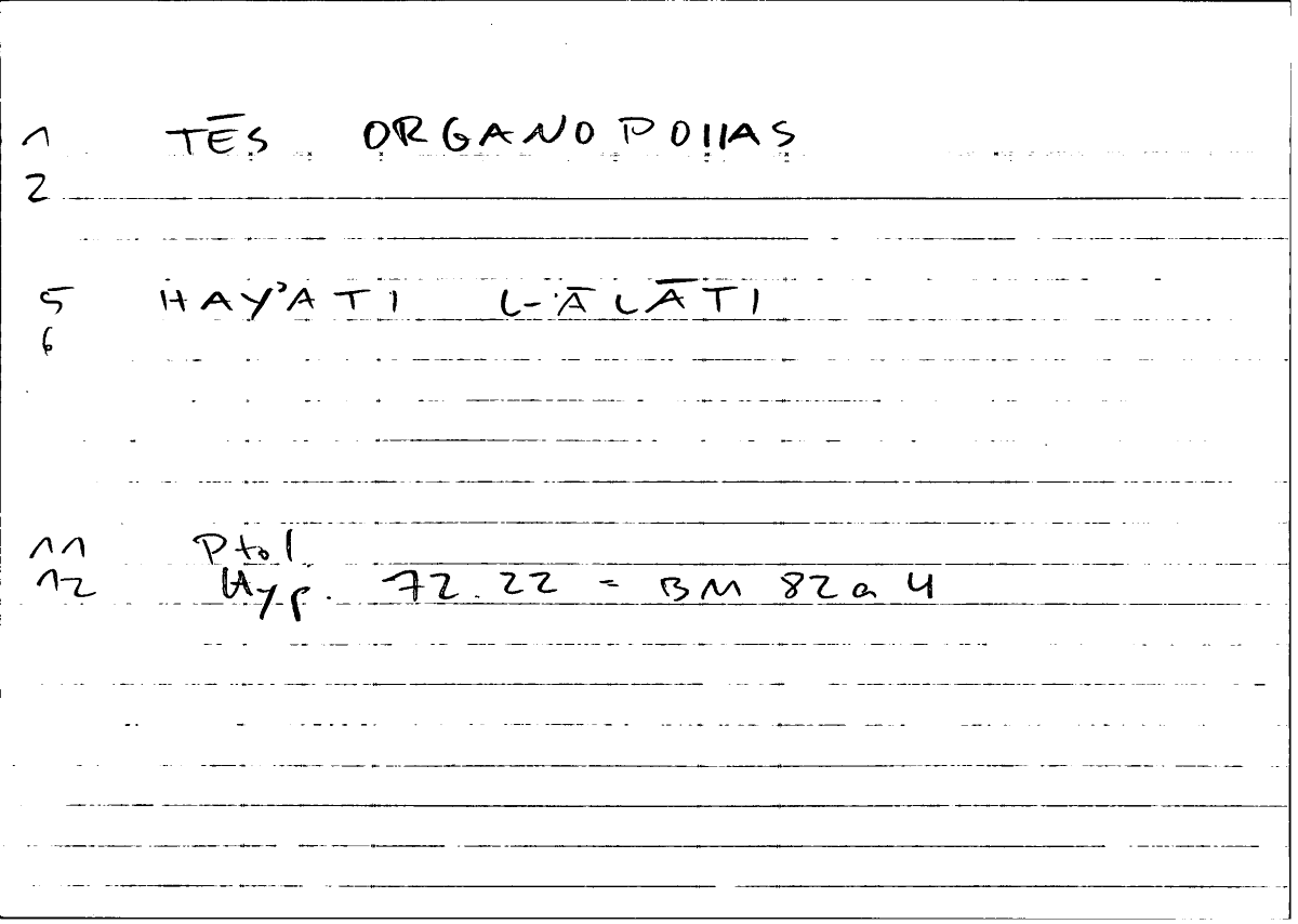 Filecard Ptol.Hypoth.0280