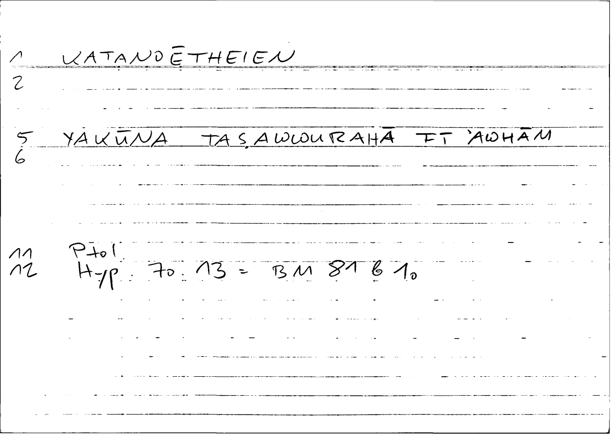 Filecard Ptol.Hypoth.0313