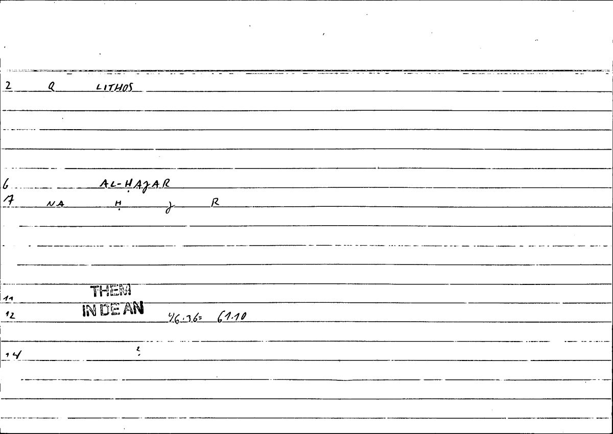 Filecard Them.In-De-an.0087