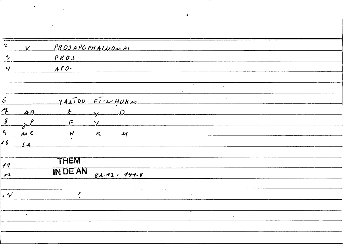Filecard Them.In-De-an.0198
