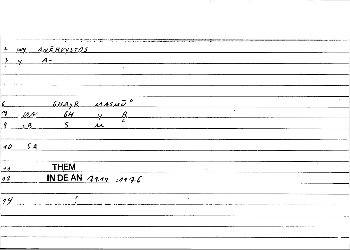 Filecard Them.In-De-an.0690