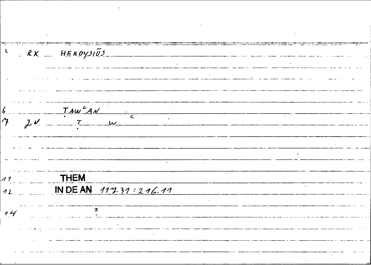 Filecard Them.In-De-an.1010