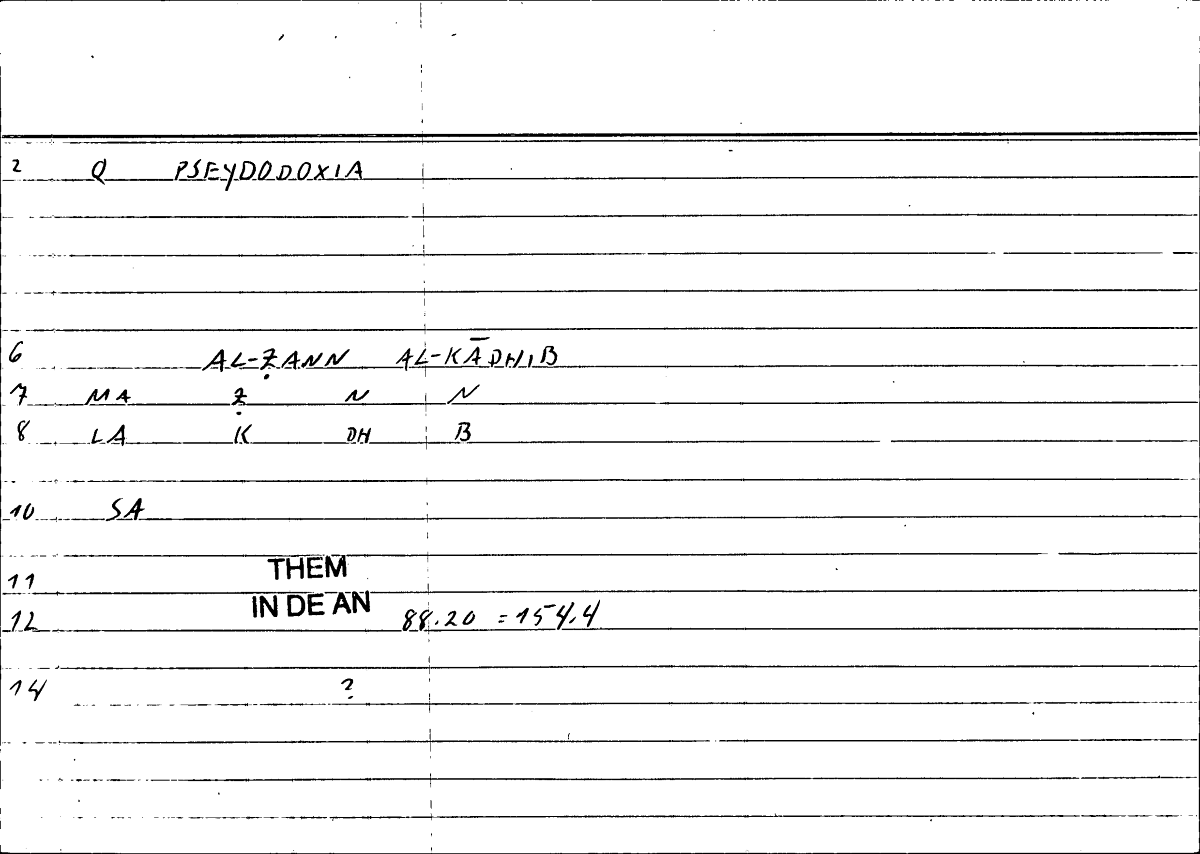 Filecard Them.In-De-an.1034